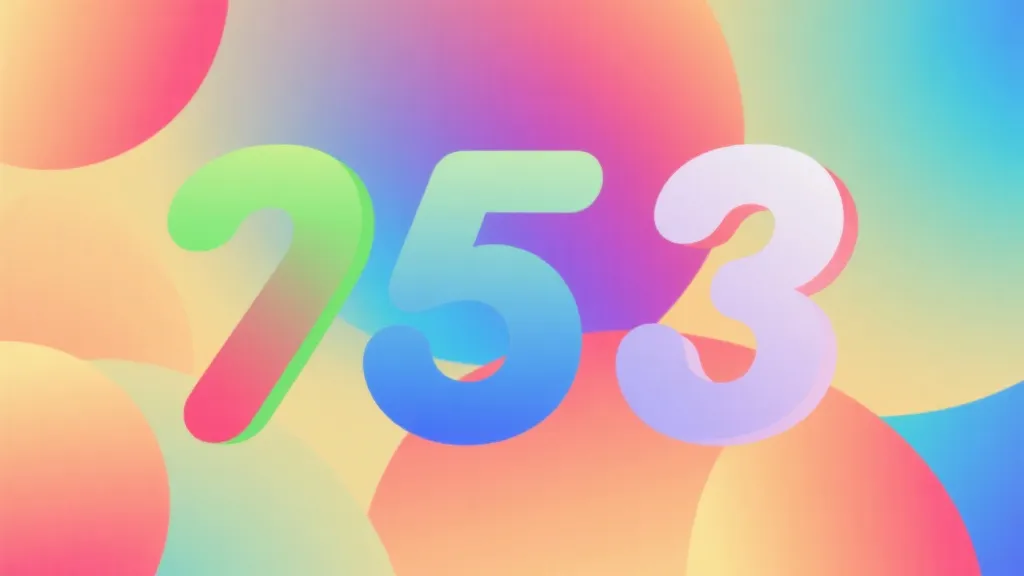 官方入口与实时开奖