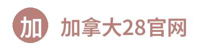 加拿大28官网 Logo